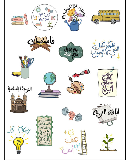 A5 Size  Stickers - ملصقات