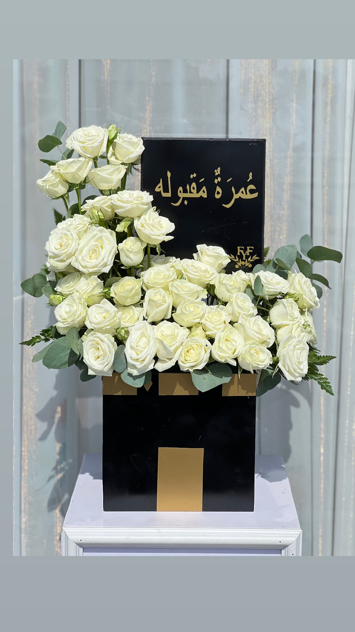 عمرة مقبولة