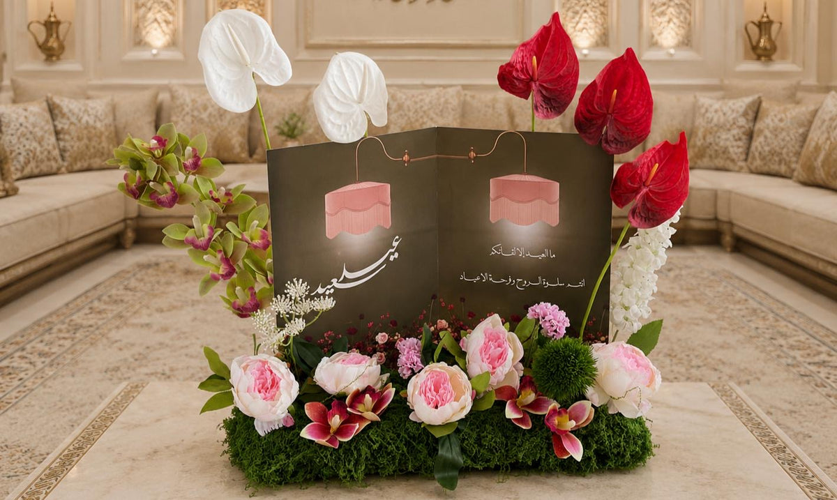 FYF-EAC-265-26B - ARTIFICIAL FLOWERS
