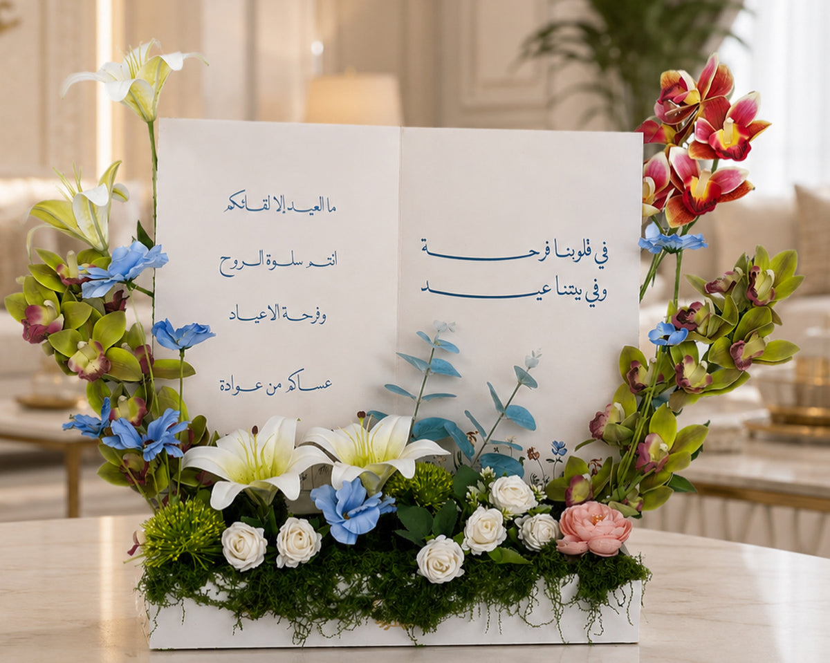 FYF-EAC-265-26A - ARTIFICIAL FLOWERS