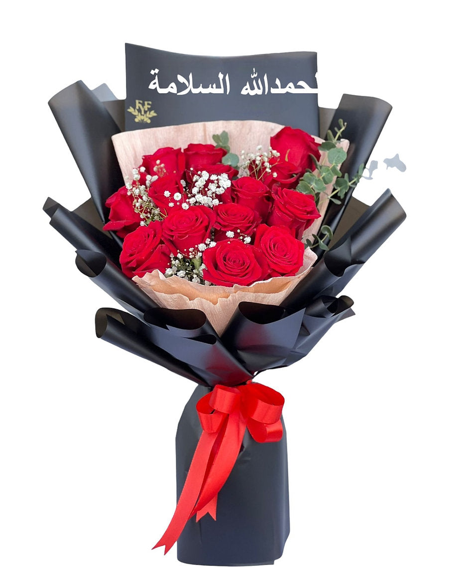 اختبار FYF-HB